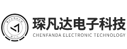 河南琛凡達電子科技有限公司